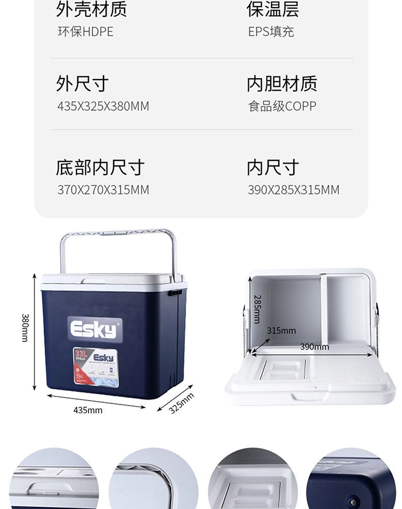 保温箱商用摆摊外卖餐箱子车载户外冰箱冰桶冰淇淋泡沫恒温冷藏箱26l