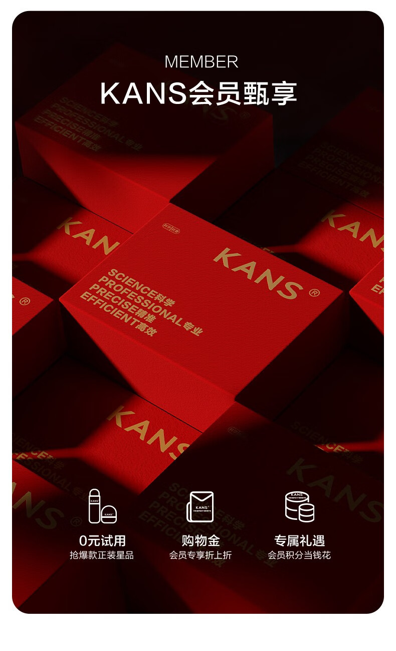 韩束（KanS）黑蛮腰护肤品套装抗皱紧致淡化细纹化妆品水乳礼盒送女友妈妈礼物 充盈紧致抚纹眼霜30G