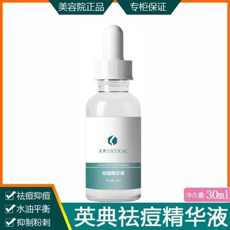 英涛英典护肤品调肤膏提亮肤色改善暗沉线(下美容院同款)  (刮码发货) 护手霜一支