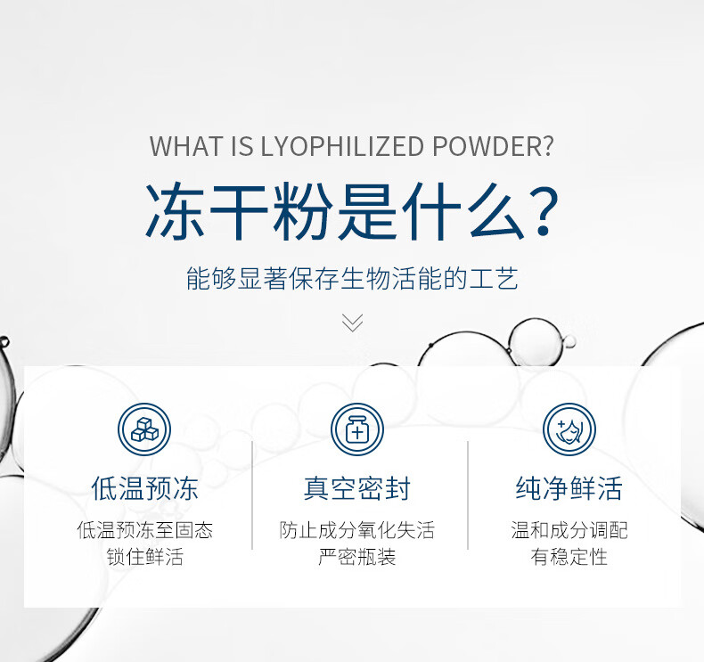 佰珍堂寡肽冻干粉修护套盒淡化痘印痘坑提亮肤色紧致肌肤男女通用护肤品 寡肽冻干粉一盒