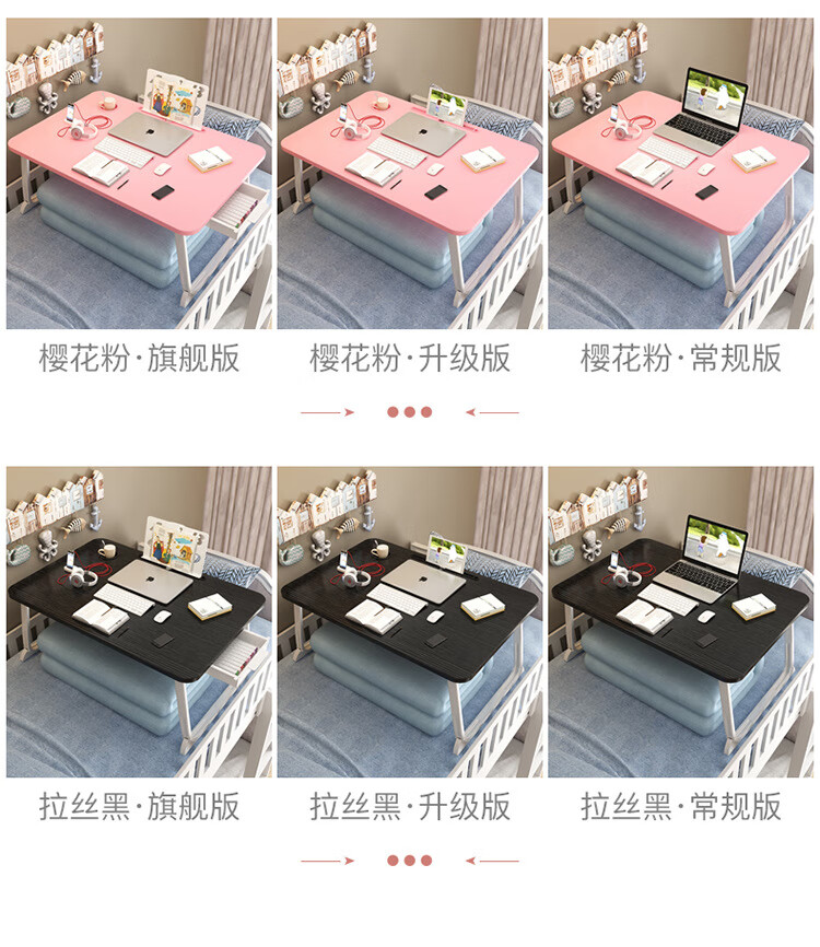 大成居 床上电脑桌大号床上书桌可折叠床桌笔记本电脑桌卧室坐地懒人床上桌宿舍神器学生多功能小桌子 木纹色：平板款 70*48*32cm 加高腿