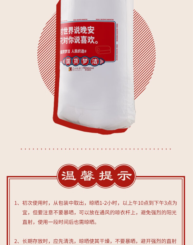 梦洁家纺【肖战推荐】被子A类大豆被冬被抗菌春秋被子被芯学生宿舍四季被 【A类母婴级】燃蕴大豆四季被 1.5米床(200*230cm)