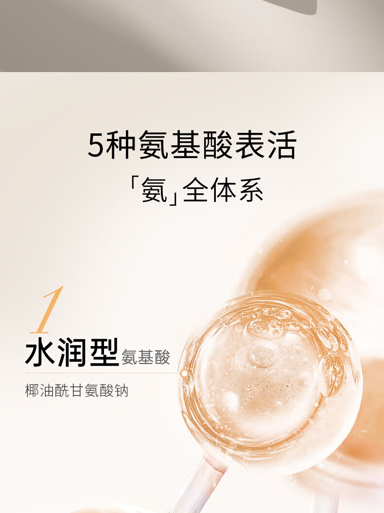 芙蓉肌（FRANGI） 氨基酸护肤洁面霜温和保湿深层清洁洗面奶 100g