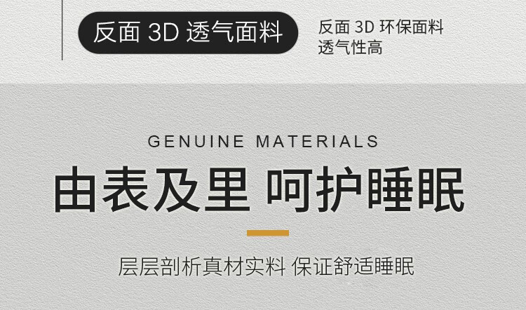 23，ESC 牀墊15cm厚蓆夢思薄款彈簧高箱牀墊12乳膠椰棕雙麪家用牀墊1.8米 厚15cm舒適：進口乳膠+靜音彈簧  120*200