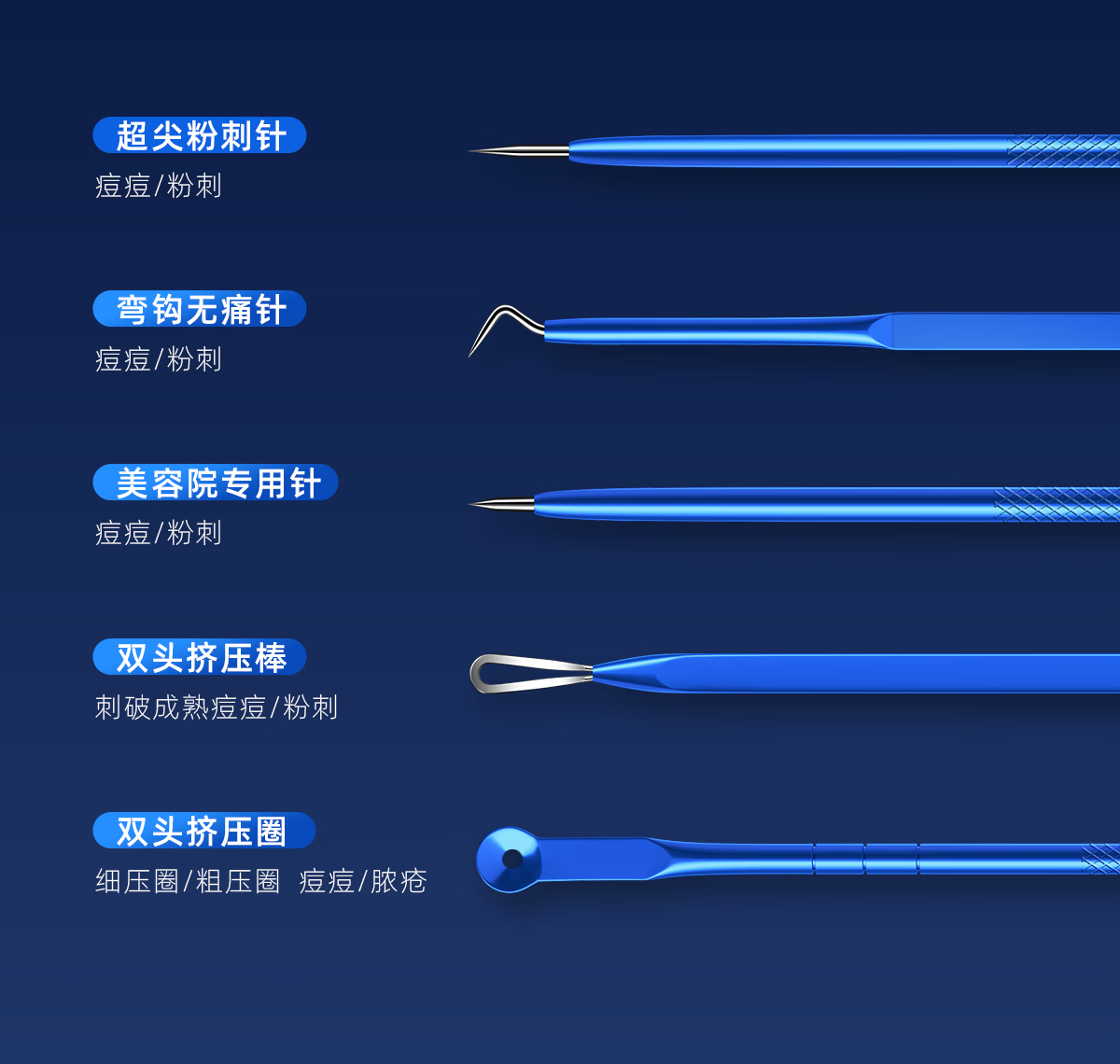 欧亿姿粉刺针套装细胞夹套装镊子祛黑头针粉刺痘痘超尖不锈钢美容院专用 尖嘴夹【单支套盒装】 #51