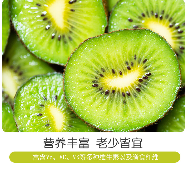 水果 奇异果/猕猴桃 乐知果(lezhiguo) 乐知果(lezhiguo)绿心猕猴桃