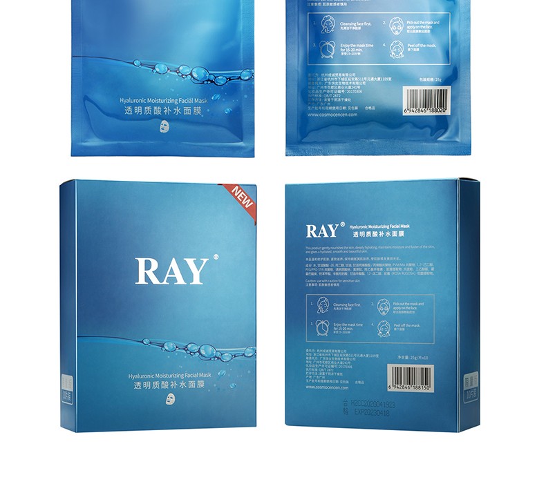 RAY 面膜官网金银蓝补水紧致滋养水润面膜收缩毛孔透明质酸补水 金银套装（金色10片+银色10片）