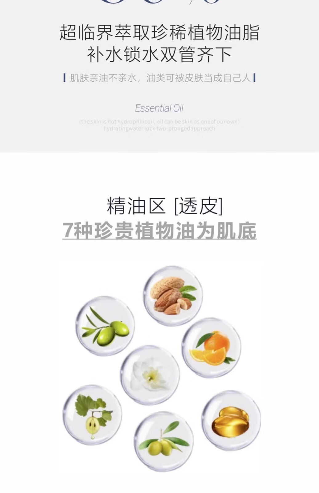 N3+白崩崩推荐松口茸沁颜精华油面膜男士女抗皱保湿滋养舒缓修护 2盒送1片【共11片】