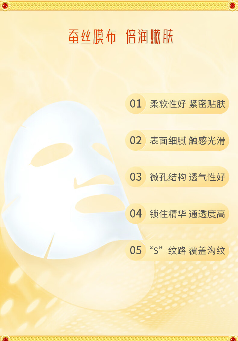 芮一 RAYI金银面膜（补水保湿提亮紧致肌肤滋养修护清洁收缩毛孔深层锁水敏感肌可用学生男女护肤适用） 【清透补水】RAYI银10片/盒
