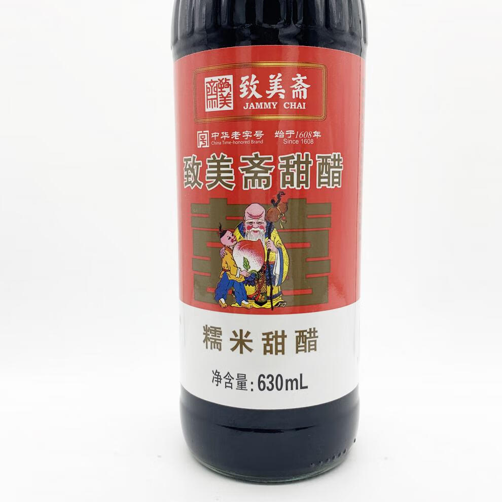 致美斋糯米甜醋 煲猪脚姜醋 甜醋 广州美食月子食醋630ml*2【图片