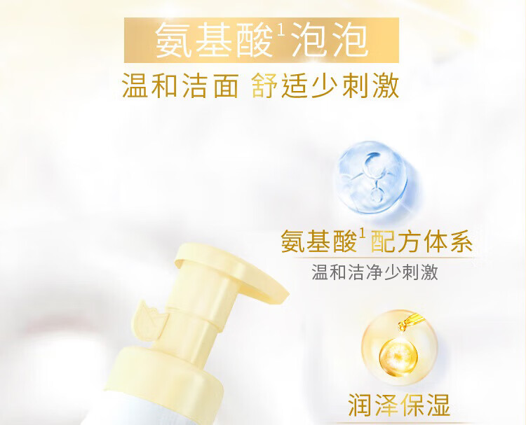 旁氏（POND'S）洗面奶米粹润泽氨基酸洁面泡泡沫樱粉慕斯温和清洁保湿男女士 米粹洁面泡泡 160ml 【2瓶】