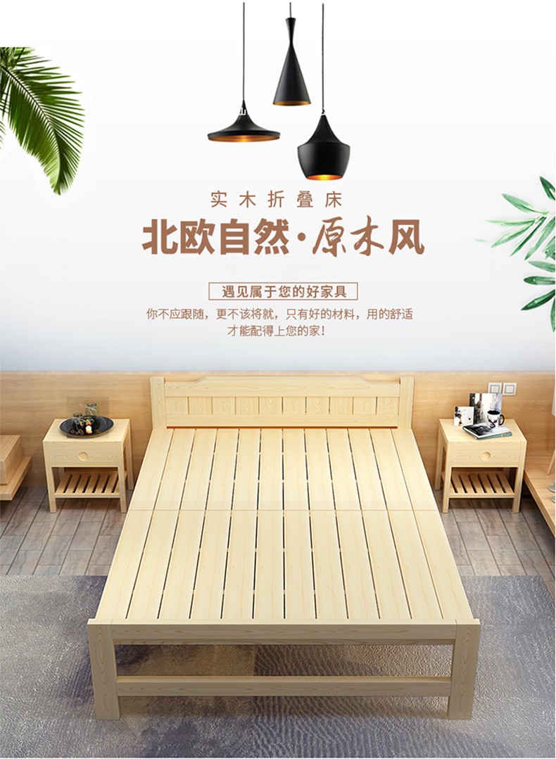 哈骆顿(HALODN) (免安装)实木折叠床 单人床 简易床 午休床 午睡床 行军床 医院 陪护硬板 折叠木床【90CM宽】