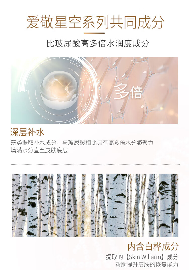 Aekyung Age 20's 爱敬精华遮瑕粉底气垫cc霜三色拉花星空防晒隔离隔离气垫粉底液 【星空黑】23#自然色 遮瑕修颜
