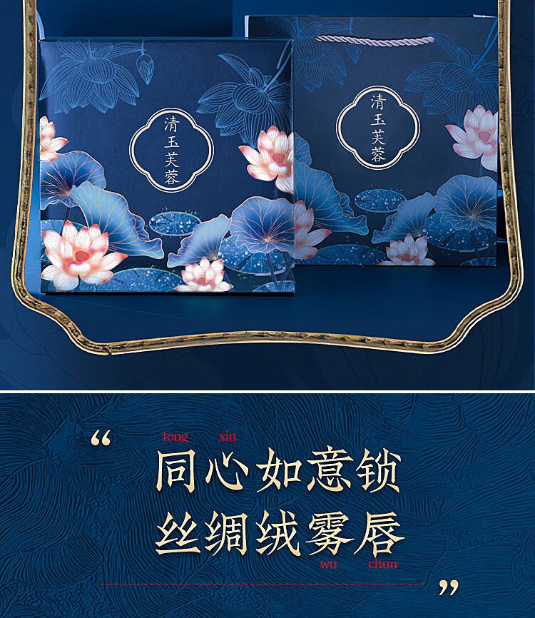 山品良造 中国风雕花口红礼盒彩妆套装全套化妆品生日礼物女生圣诞节礼物送女友女朋友老婆闺蜜情侣表白礼品 清玉芙蓉彩妆套盒【十件套】