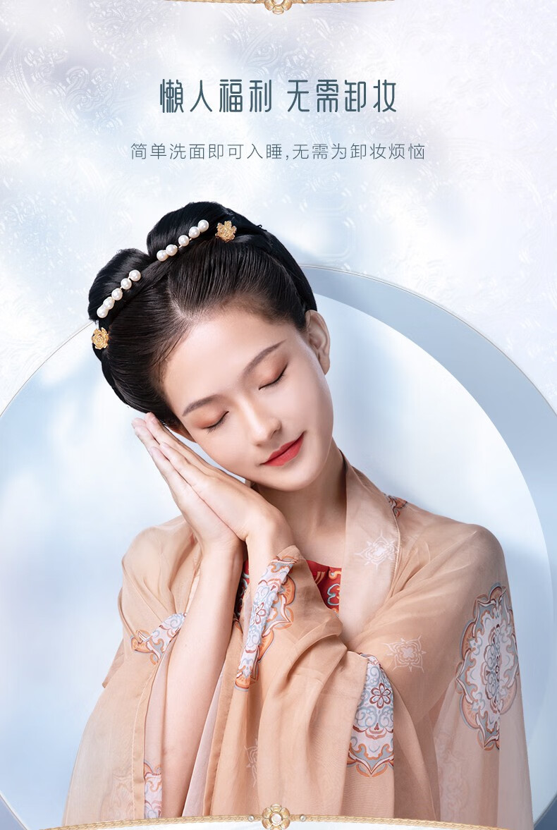 御泥坊 伪妆素颜霜50g 滤镜霜 懒人面霜妆前隔离乳易抹自然提亮补水保湿