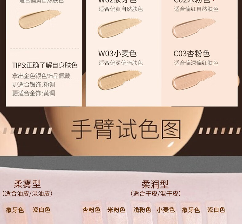 珀莱雅（PROYA）粉底液控油遮瑕保湿持久不脱妆干皮油皮亲妈女学生平价官网旗舰款 升级遮瑕版【全肤质通用】象牙色