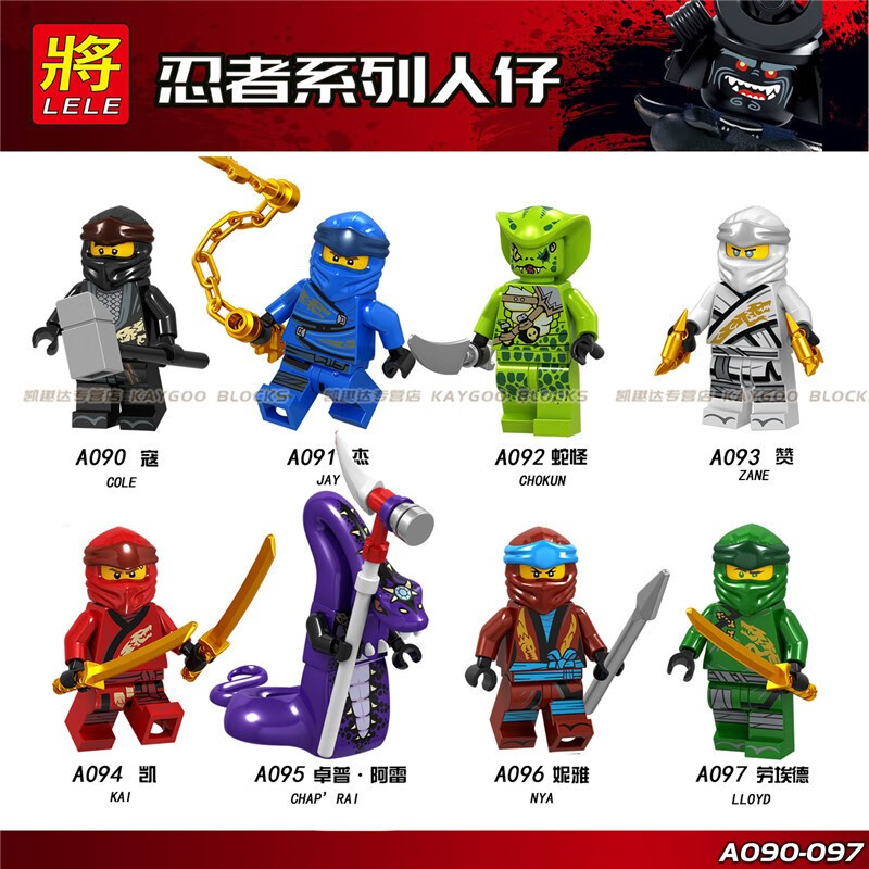 2021新品kaygoo男孩幻影忍者人仔拼装积木忍者金龙大师战车组装6-8-10