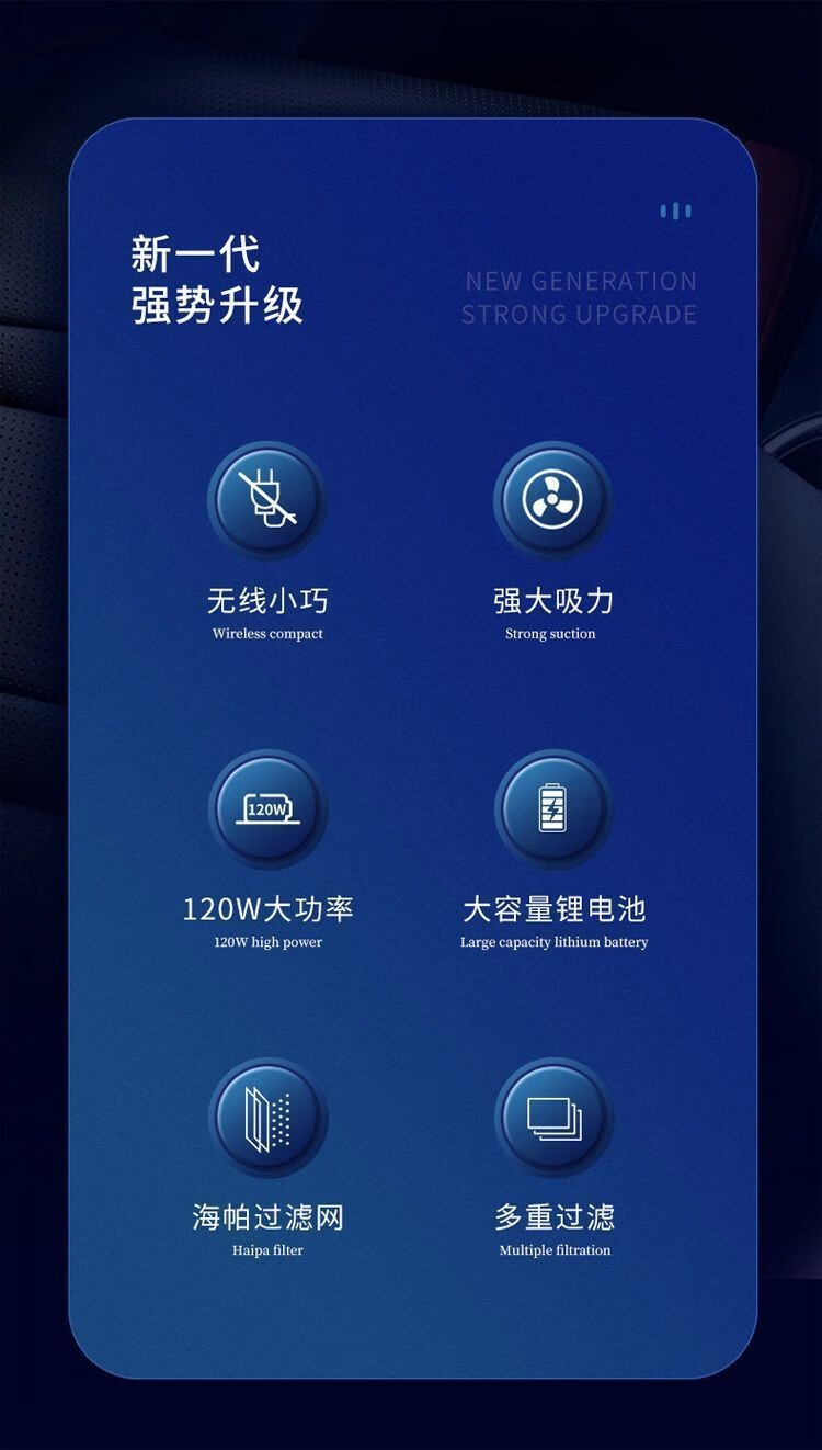 车载吸尘器小型车家用大功率无线充电大吸力手持吸床 【车用款】中吸力20000pa
