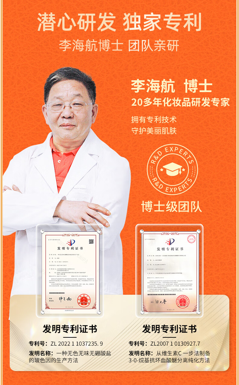 VC五重维C精华霜 抗皱保湿补水提亮淡化细纹干纹紧致面霜 一瓶装