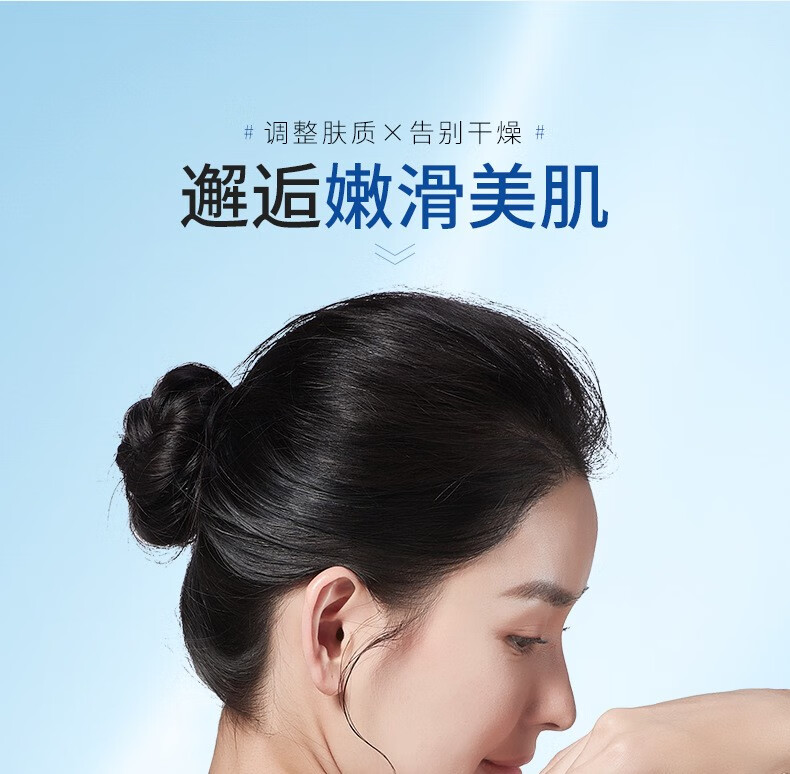 韩伦美羽韩伦美羽维E凡士林身体维C身体护手面补水美妆保湿滋润大容量工具 1瓶