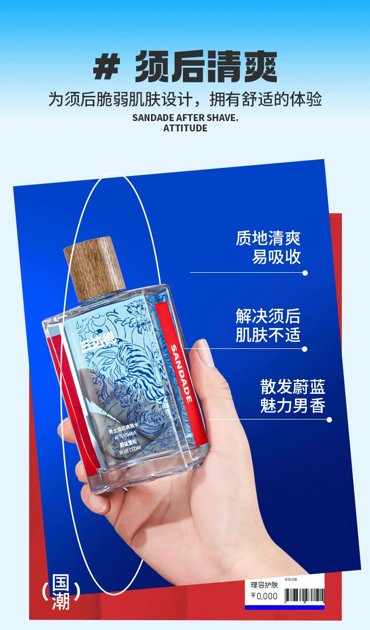 情人节好礼三达德绝影2.0剃须刀男生礼物男士手动刮胡刀便携 礼盒 1刀柄+3刀头+须后水