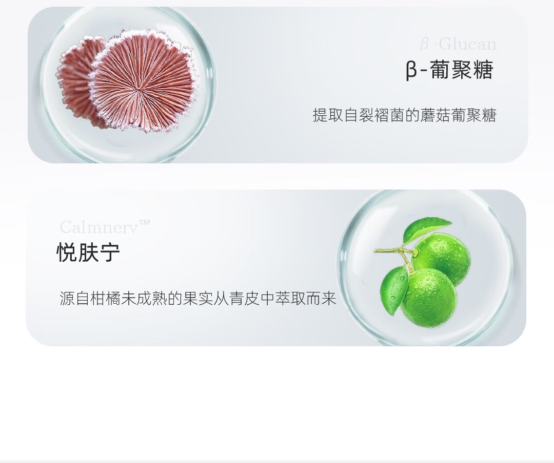 娇润泉洗面奶【小杨哥7姐推荐】臻颜净透氨基酸官方男女胶润泉洁面乳 100g【一支装】