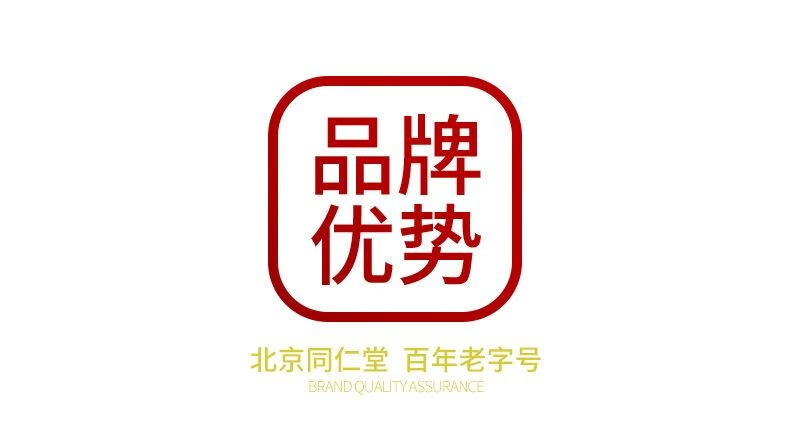 同仁堂眼膜贴淡化细纹金桂花胶原蛋白紧致抗皱眼纹眼周疲劳学生补水保湿 1盒(80片-胶原蛋白升级款)