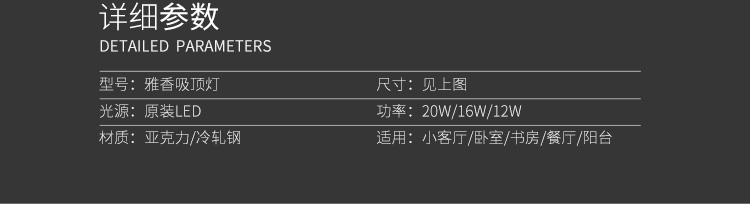 美的（Midea）LED吸顶灯卧室儿童房过道走廊阳台现代简约浪漫灯具圆形雅香12W