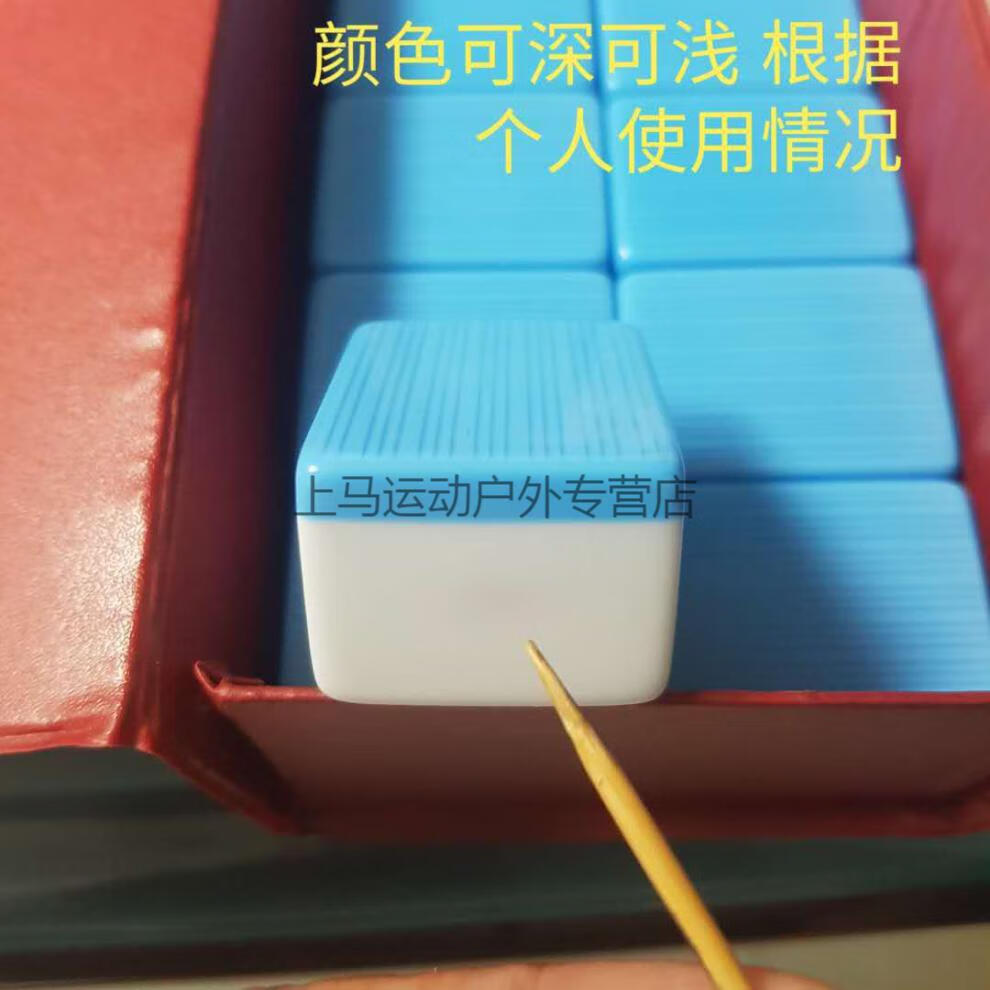 魔术筒子麻将牌九记号认牌药水影子幻影挂花水挂花膏