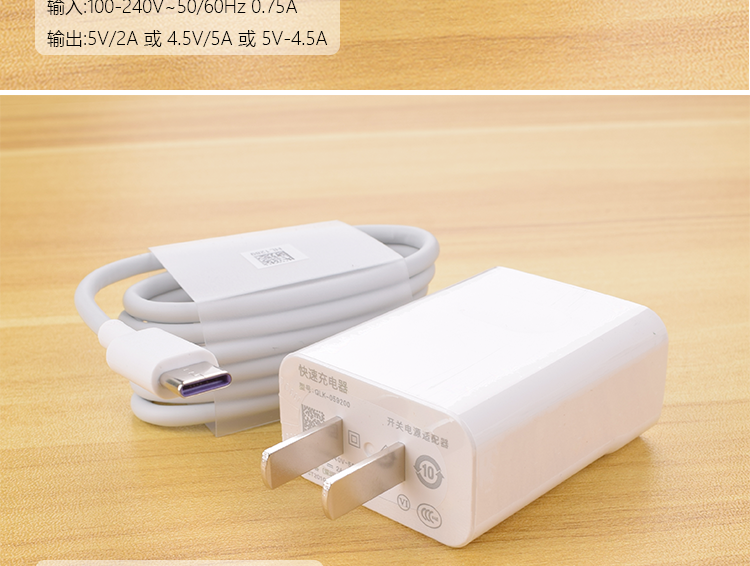 华为nova5/6/7 se/mate30/p30荣耀30s/v30 pro充电器5a快充数据线 18w