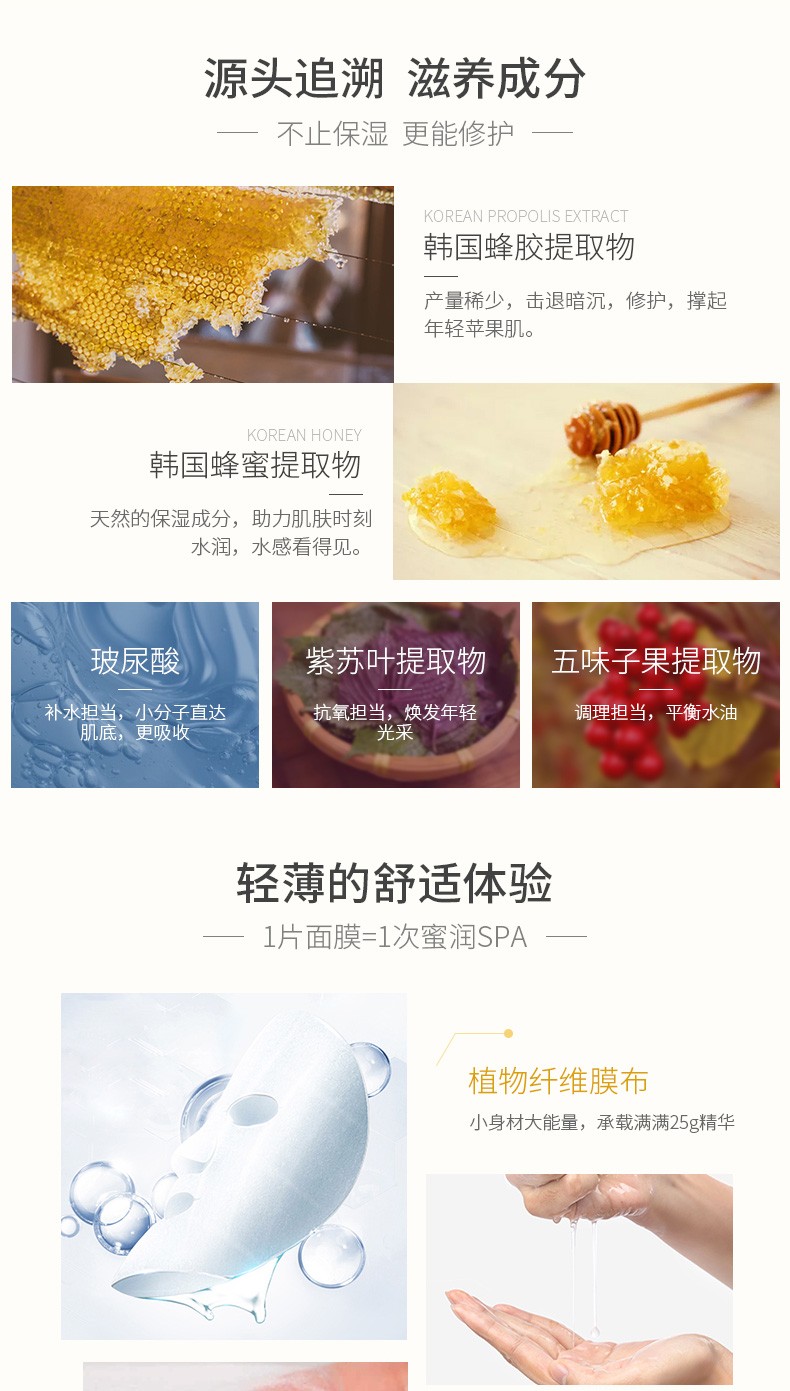 春雨（Papa recipe） 屈臣氏蜂蜜面膜保湿补水 新旧包装随机发 春雨蜂蜜面膜*10片