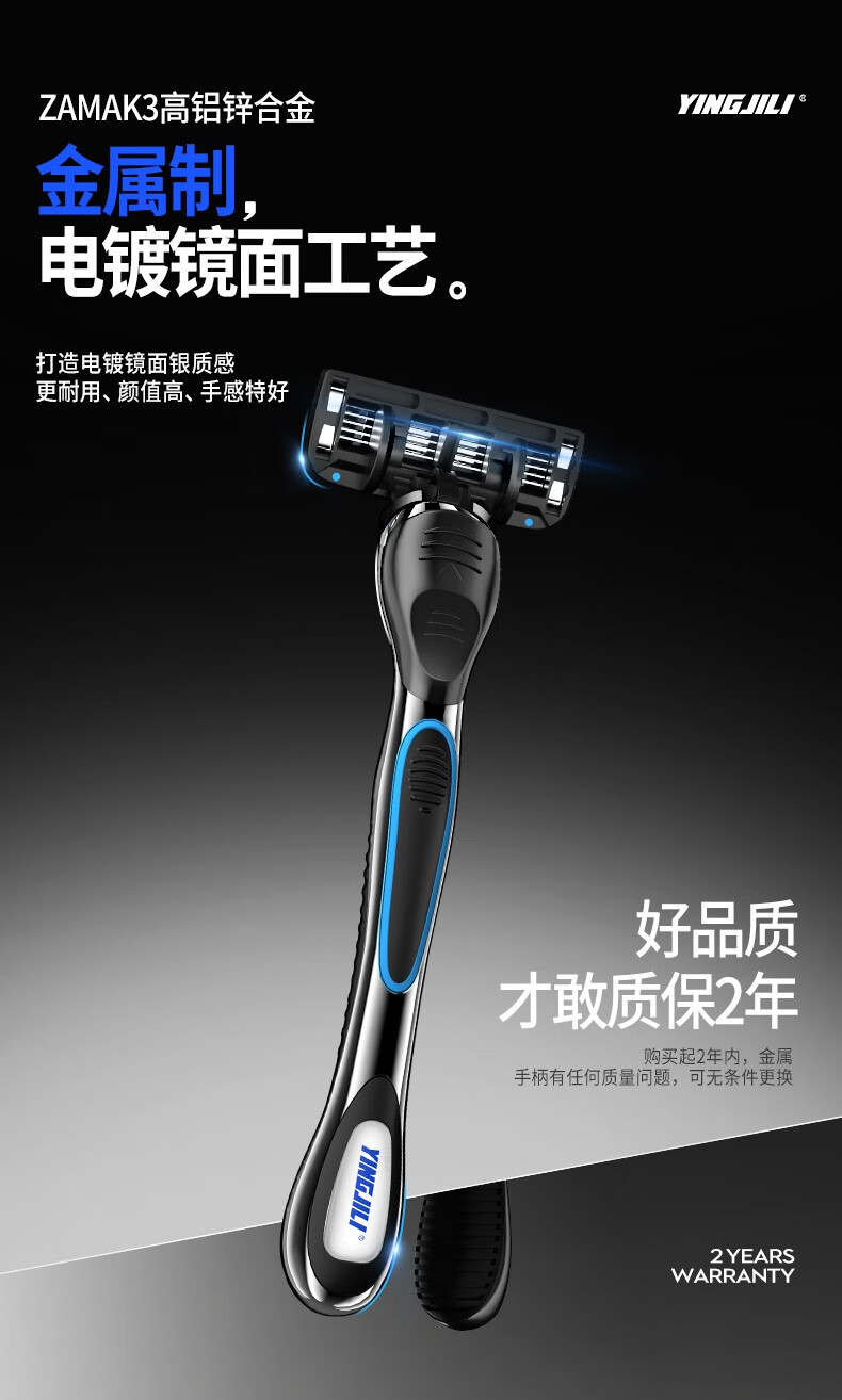 英吉利小青龙剃须刀手动刮胡刀防刮伤5层剃须刀片刮脸刀头泡沫 1刀架+6刀头+剃须泡沫+收纳盒