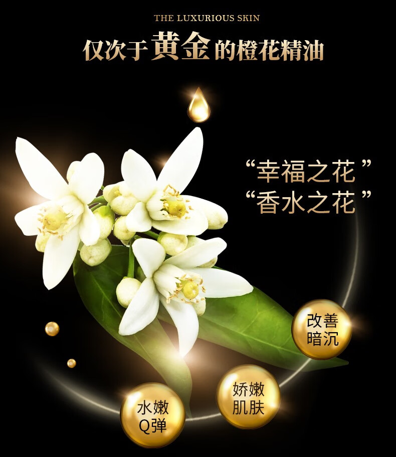 卡莎灡（kasanrin） 黄金皂200克精油手工皂洗澡洗脸香皂保湿补水沐浴香氛皂洗脸洗澡 黄金皂200克【紧密肌肤】