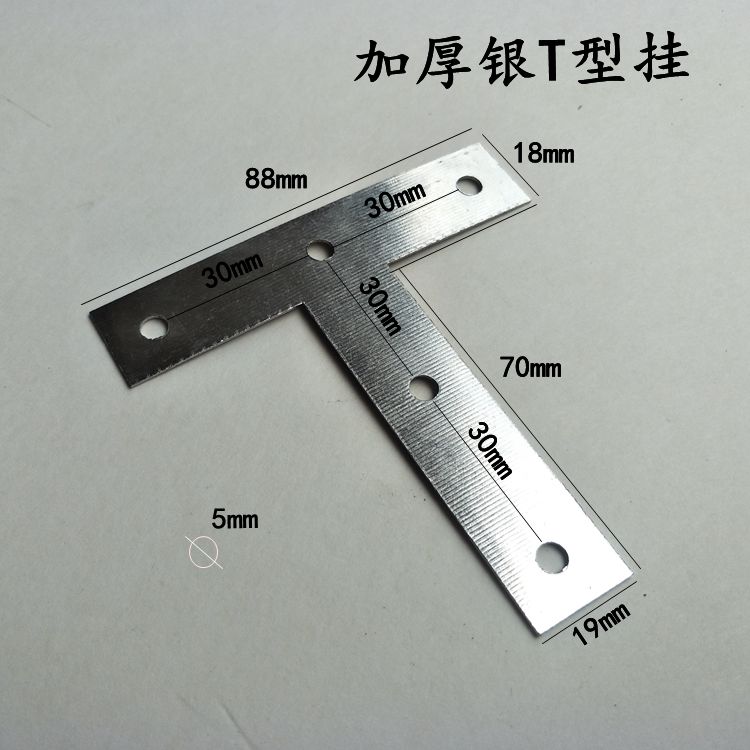 角码l型90度直角固定件加固三角铁支架托架连接件铁片 银小半圆包角