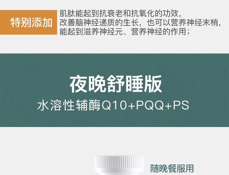 Reiki Era 水溶性辅酶Q10软胶囊150mg日版+夜版 呵护心血管 送礼礼盒中老年 美国进口 【夜晚舒睡版】60粒
