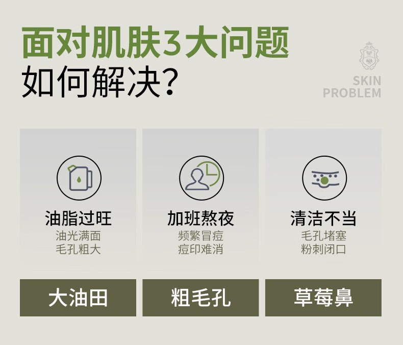 贝佳斯（BORGHESE）绿泥深层清洁面膜收缩毛孔泥浆面膜212g 深层清洁 绿泥 212g
