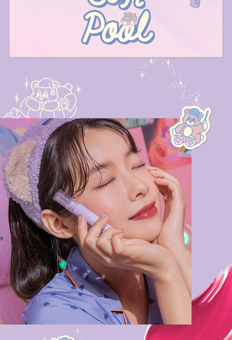 rom&nd romand X neonmoon 联名新款唇釉玻璃光不沾杯唇彩持久口红节日礼物 04# 复古海洋