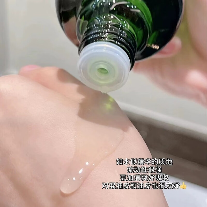 稀缺中样！腊梅快乐富婆水！修护精粹水精萃液中样30ml 精粹水1只 *30ml