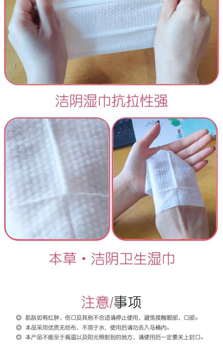 抗菌妇科千金洁阴湿巾卫生私处杀菌清洁湿纸巾 12包312片
