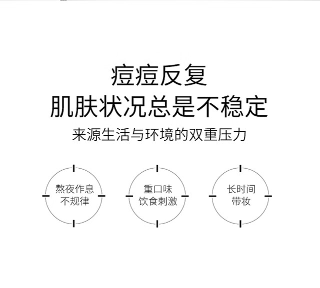 威格菲（WGFei） 祛痘精华浓缩版精华（连锁美容院同款亚韩有售） 精华（30ml）