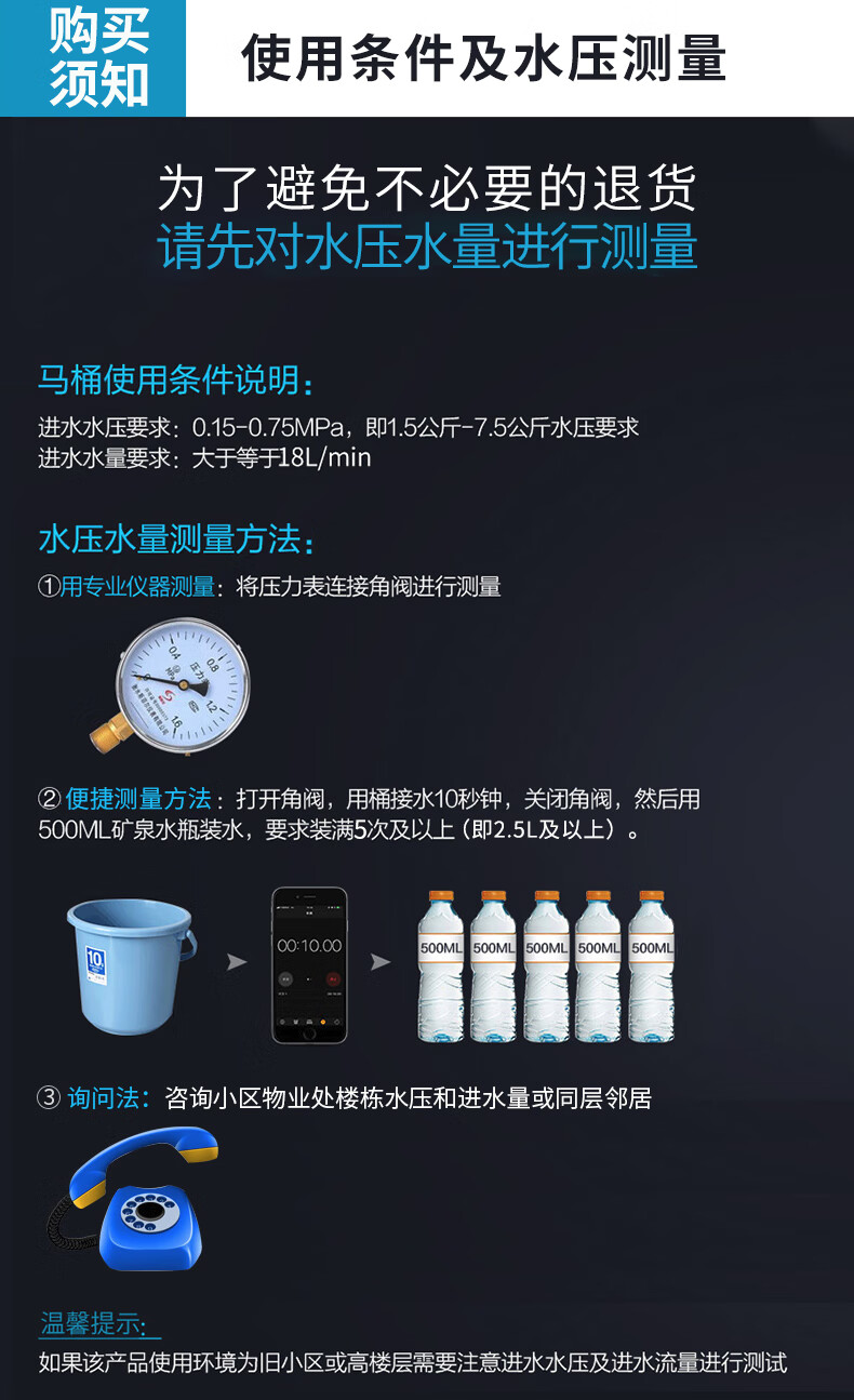 九牧（JOMOO）即热式智能马桶一体机 节水多功能烘干全自动智能坐便器家用喷嘴自洁电动座便器 主销新品【除臭抗菌*男士小冲】305坑距