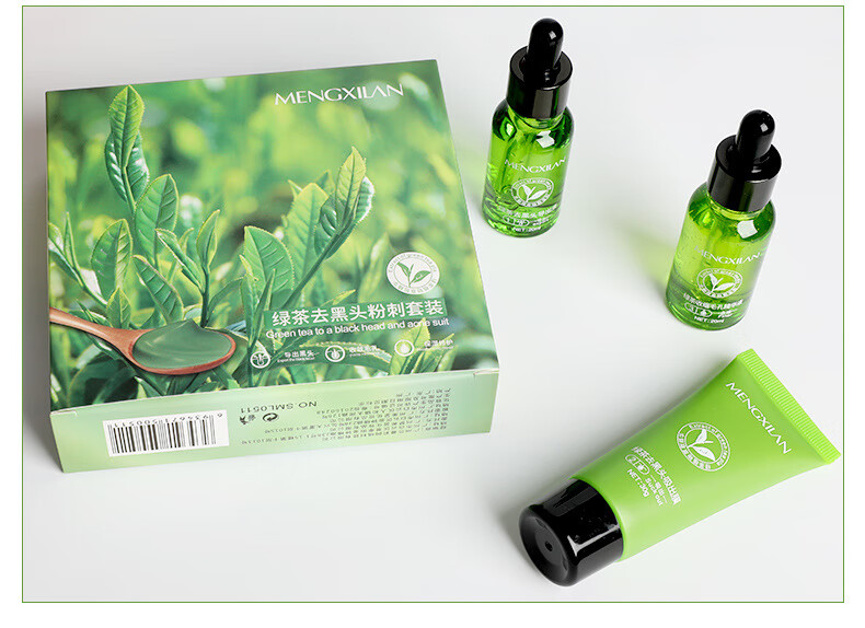 梦希蓝去黑头撕拉式面膜吸黑头套装拔鼻膜鼻贴去粉刺鼻头贴草莓鼻男生毛孔收缩三件套男士男 去黑头三件套