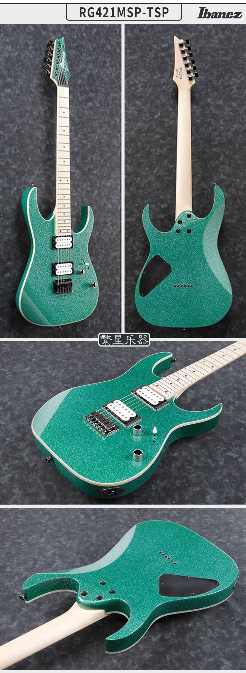 ibanez依班娜电吉他rg370rg421rg350双摇固定琴桥印尼产进口进阶专业