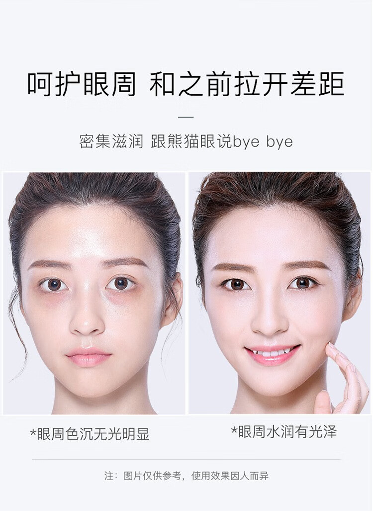 碧素堂（BISUTANG） 肌底精华防护肌密眼霜淡眼护肤品小蓝瓶 肌密眼霜2瓶（活动：下单发3瓶）
