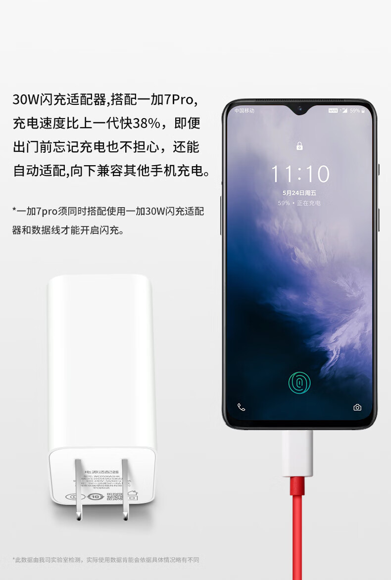 迅美乐适用一加充电器warp闪充30w手机快充头1 数据线套装8pro/7t/7