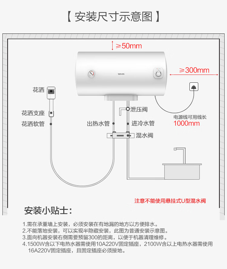 美的出品wahin/华凌电热水器60升家用50升卫生间储水式80升恒温节能40