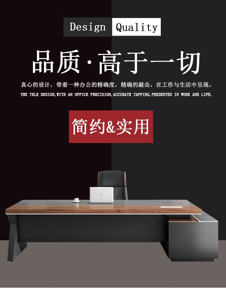 龙案 老板桌总裁大班台现代时尚大气单人经理桌主管桌椅组合办公桌简约 2.2米老板桌+老板椅+2.4米书柜