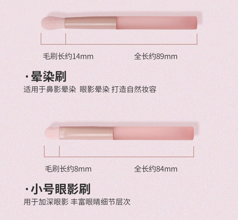 美卡芙优 眼影刷化妆套装刷初学者鼻影晕染刷眼影眉刷便携化妆工具 6支眼影套刷