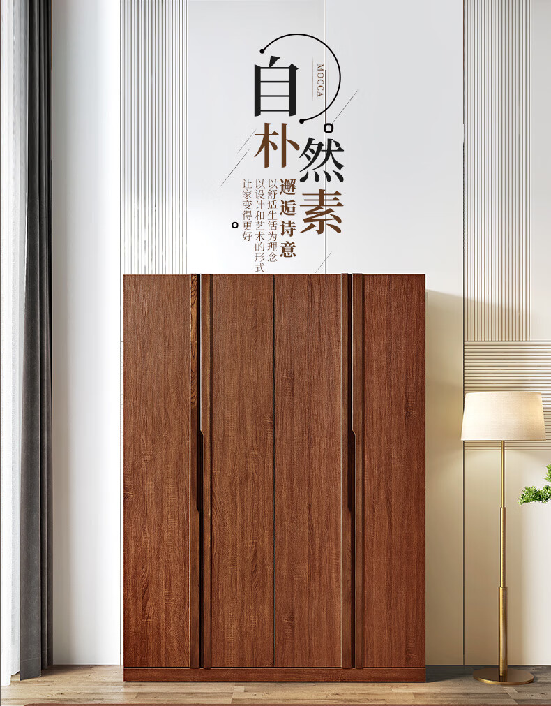 天坛家具 衣柜 实木衣柜 榆木板木组合 新中式现代简约衣橱 卧室大衣柜 小户型 二门衣柜 长840mm宽600mm高2200mm