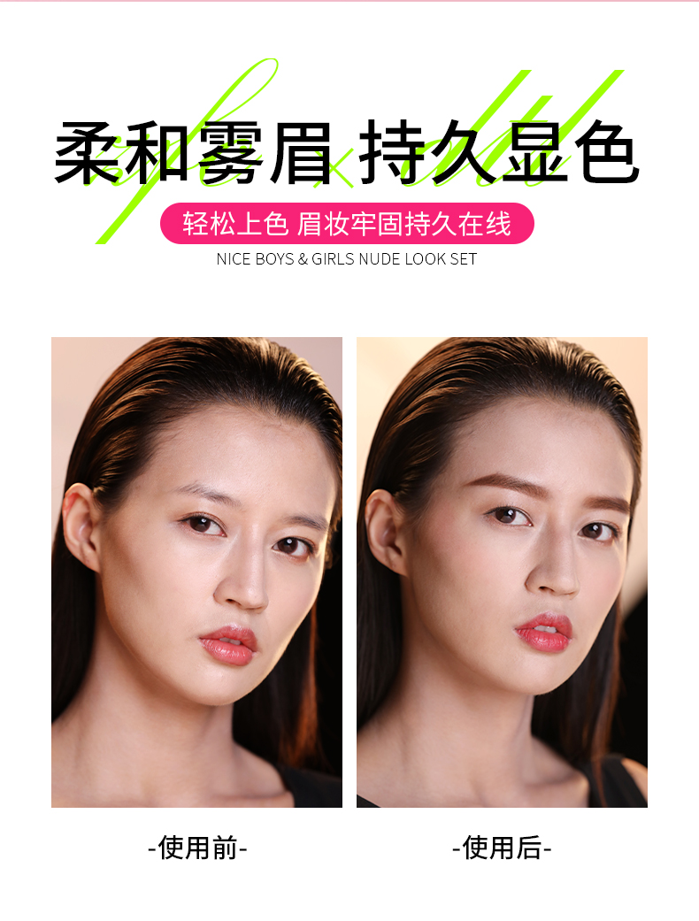 ZFC 三合一眉笔眉粉带眉刷自然不易脱色李东田联名款 自然棕